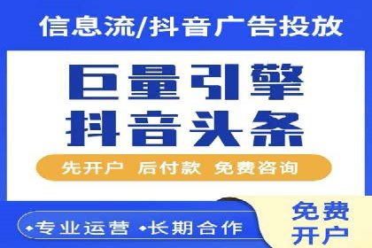 如何优化百度推广：以某行业为例